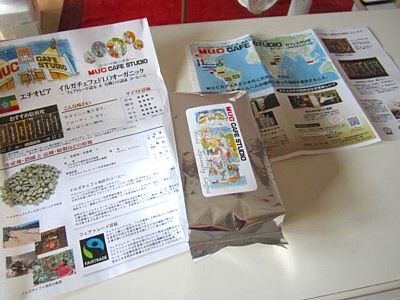 うえしまコーヒー (2).JPG