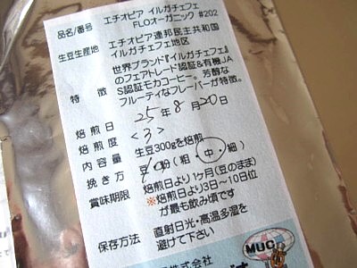 うえしまコーヒー (3).JPG