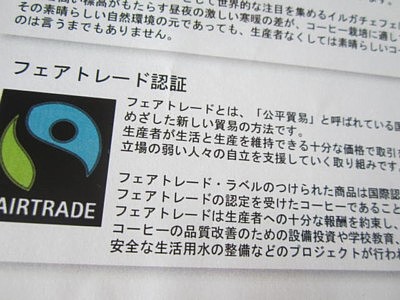 うえしまコーヒー (5).JPG