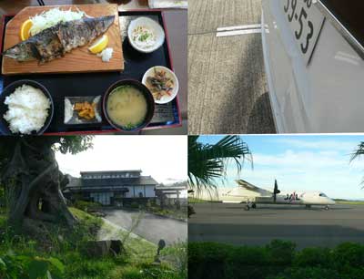 屋久島