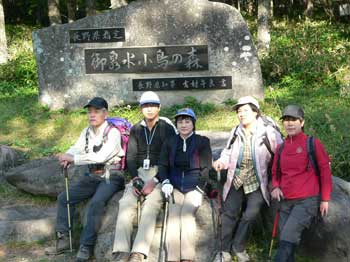 蓼科山登山
