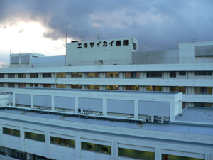 病院
