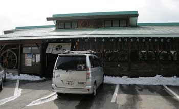 白川郷