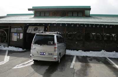 白川郷