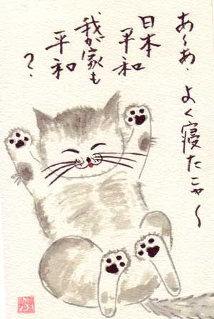 絵手紙