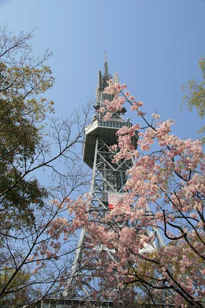 栄町