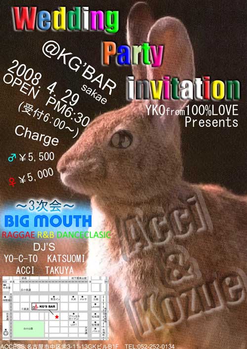 RAGGAE R&B DANCECLASIC