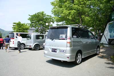 戸倉山