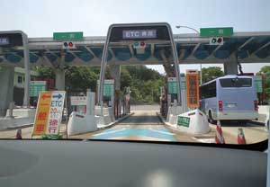 中津川 坂下町出張