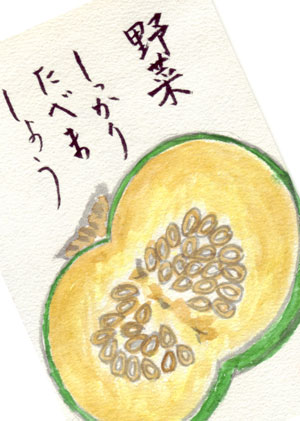 絵手紙紹介