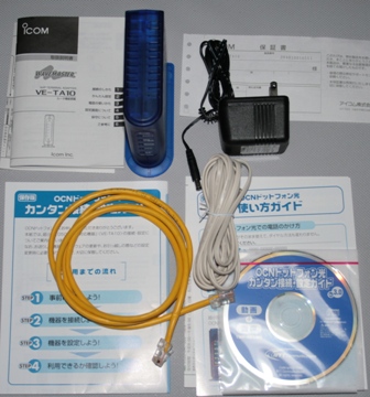 IP電話