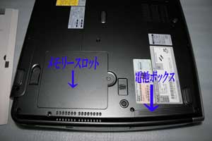 増設RAMボード