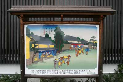桶狭間 4