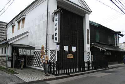 桶狭間 4