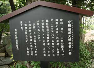 桶狭間 5