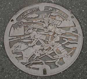 桶狭間 5