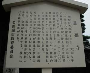 桶狭間 8