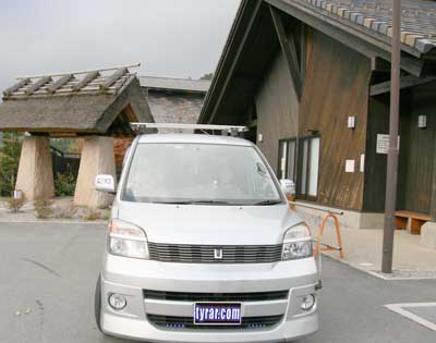 曽爾高原2008