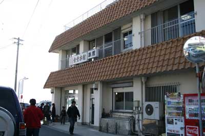 師崎