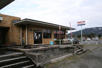 公魚 2