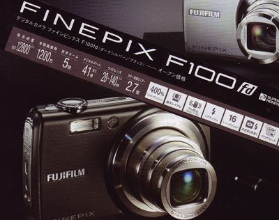 FINEPIX