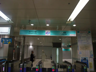 南宮大社