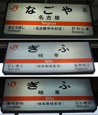 南宮大社