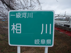 南宮大社