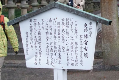 南宮大社