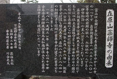 南宮大社
