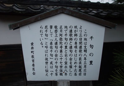南宮大社
