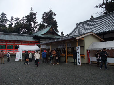 初詣 南宮大社 3