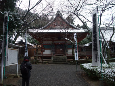 初詣 南宮大社 4