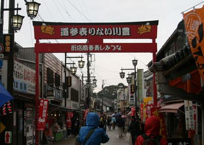 豊川稲荷 4