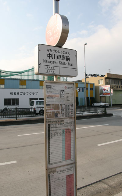 熱田神宮