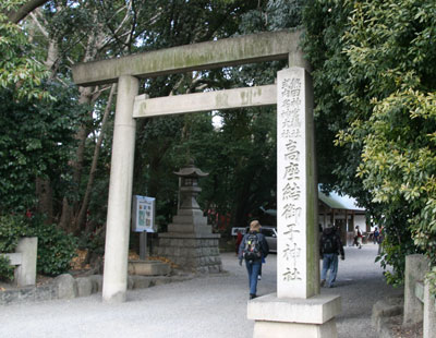 熱田神宮
