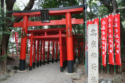 熱田神宮