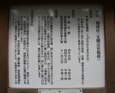 熱田神宮