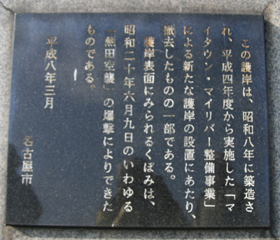 熱田の杜 2