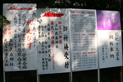 熱田の杜 2