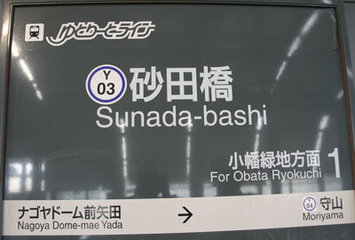熱田神宮 4