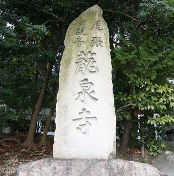 熱田神宮 4