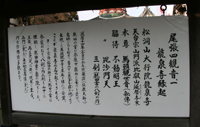 熱田神宮 4