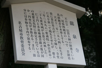 熱田神宮 5