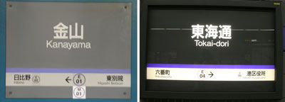 熱田神宮 5