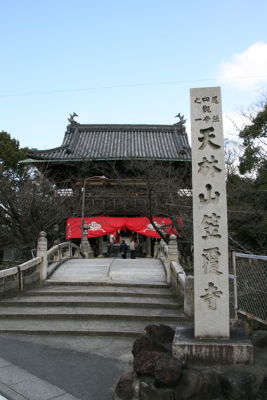 熱田神宮 4