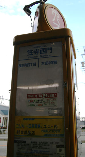 熱田神宮 4