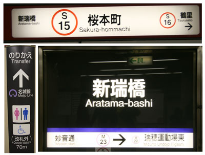 熱田神宮 4