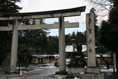 多賀大社