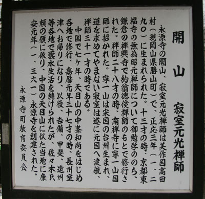 多賀大社 3